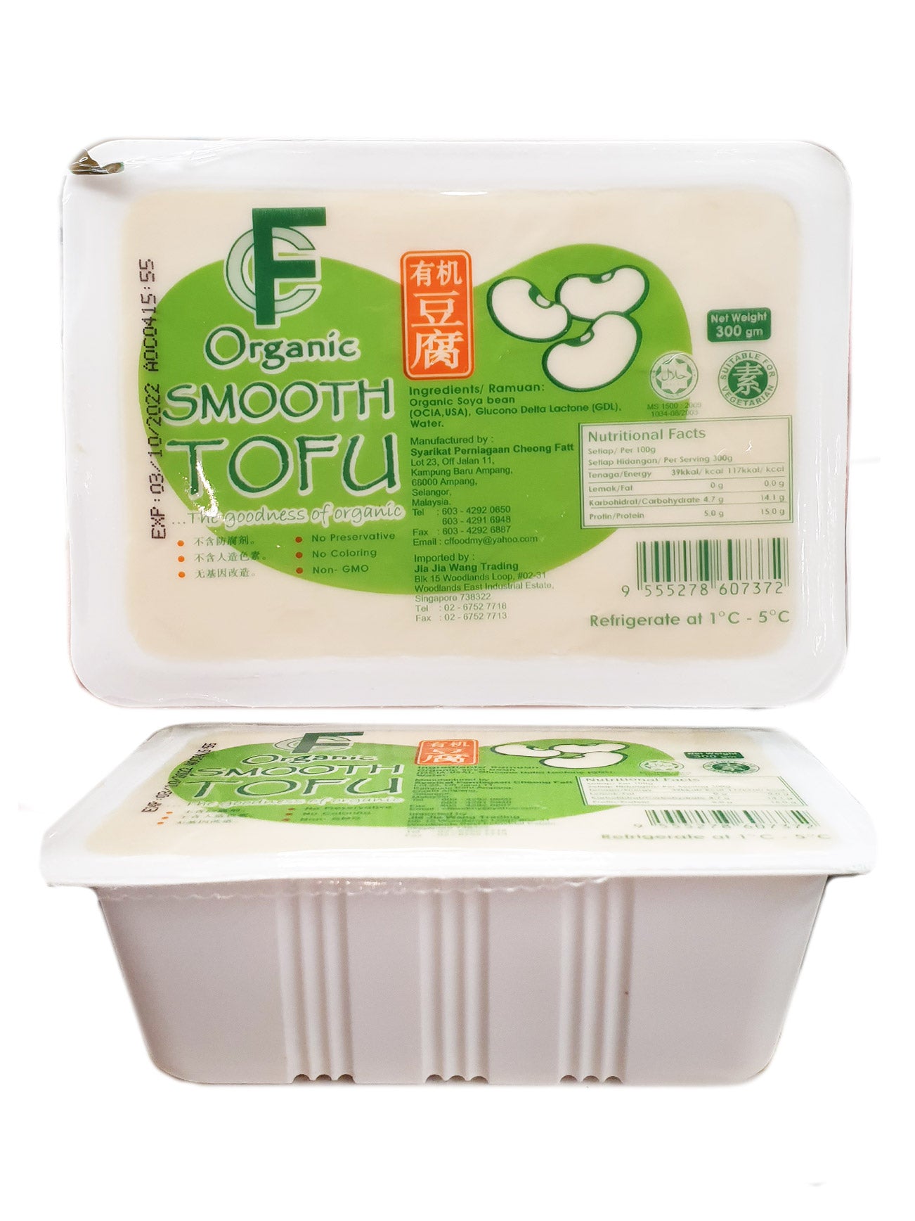 ANZEN ORGANIC SMOOTH TOFU 300G