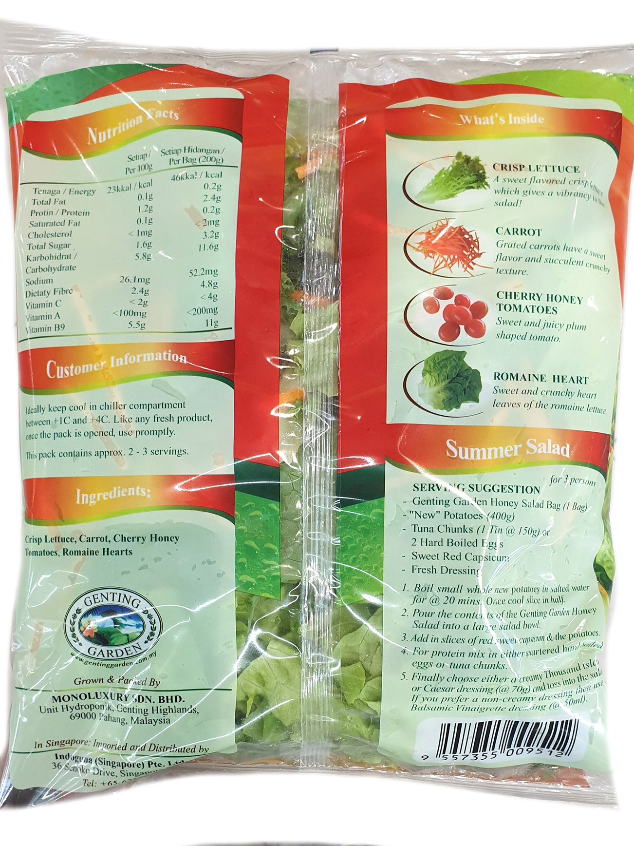 GG RTE HONEY SALAD 200G
