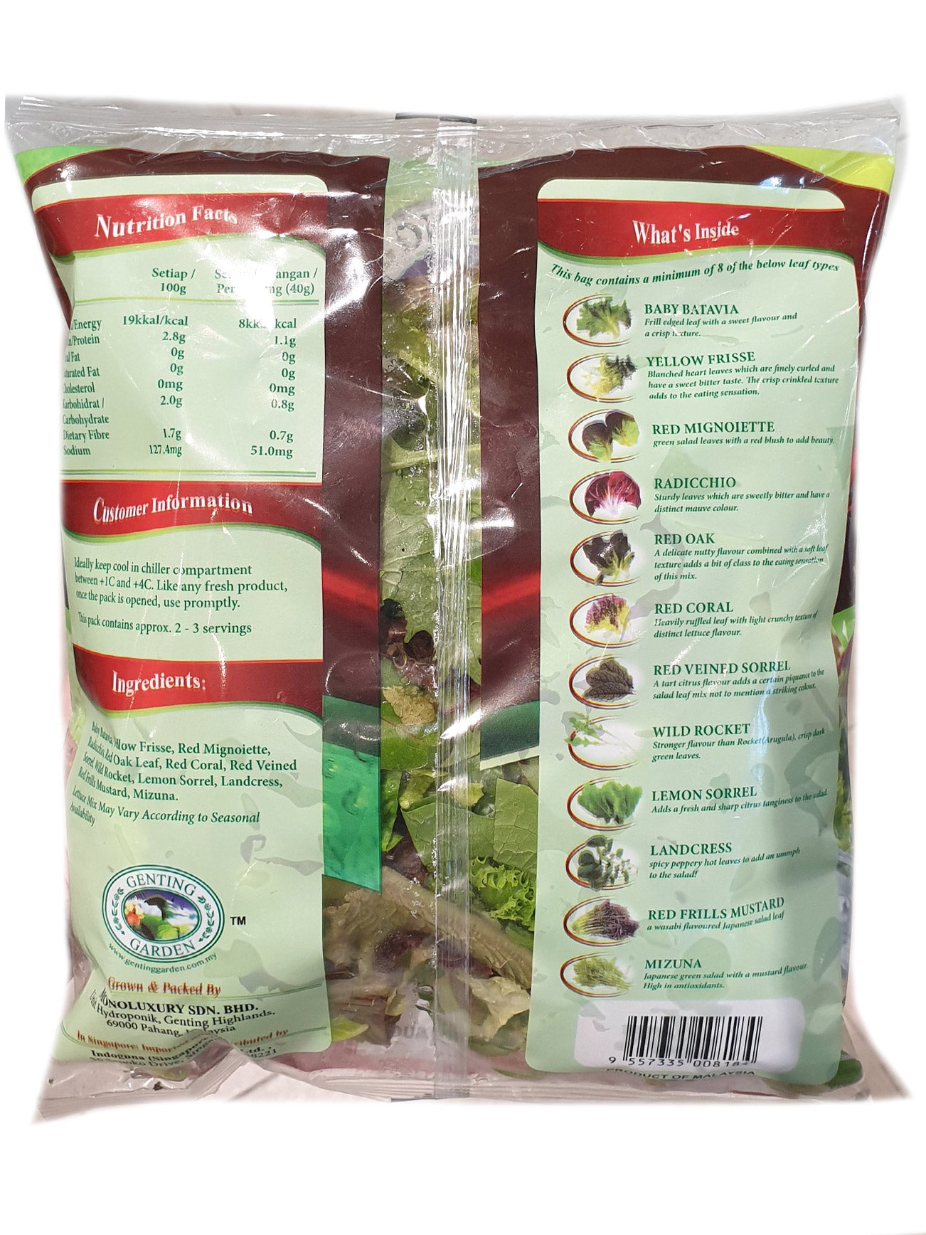 GG RTE FOUR SEASONS MIX SALAD 125G